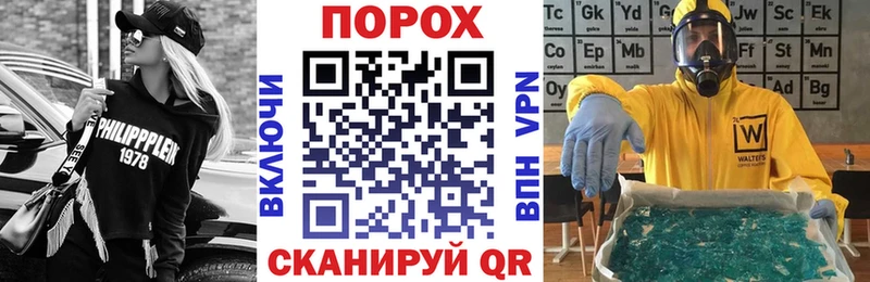 купить наркотики сайты  Ясный  АМФ Premium 