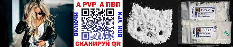 Alfa_PVP мука  Ясный 