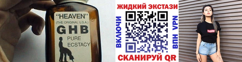 БУТИРАТ вода  наркотики  Ясный 