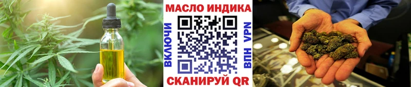 МЕГА онион  Ясный  Еда ТГК марихуана 