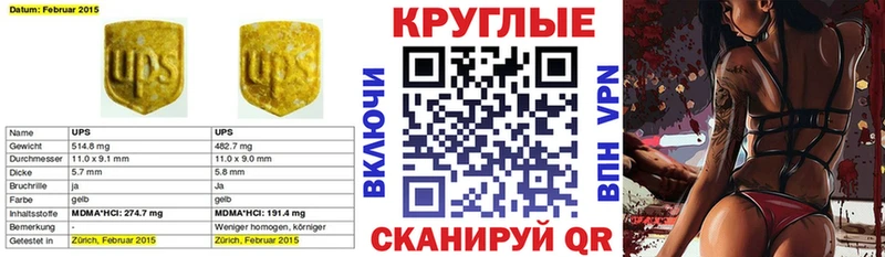 ЭКСТАЗИ XTC  Ясный 