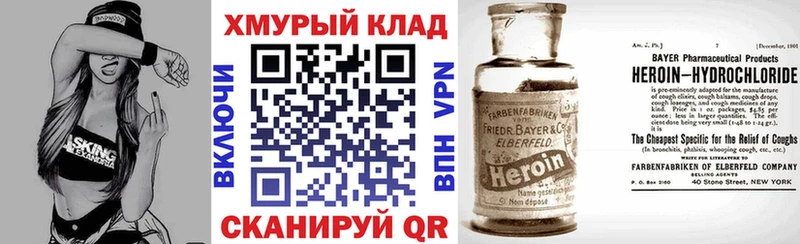 ГЕРОИН афганец  Ясный 