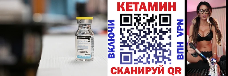Кетамин VHQ  Ясный 
