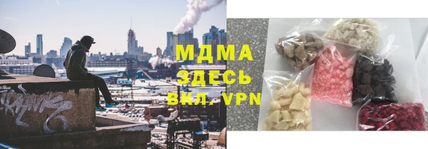 а пвп мука Абдулино