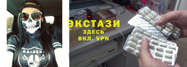 хмурый Абаза