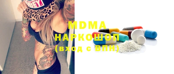 mdpv Алексеевка