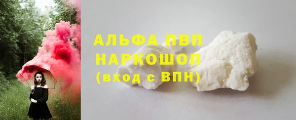 прущие крисы Абинск