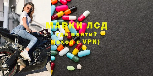 mdpv Алексеевка