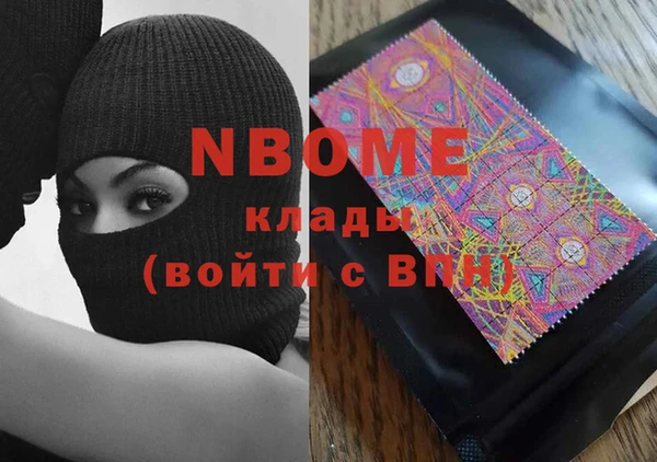 спайс Алексин