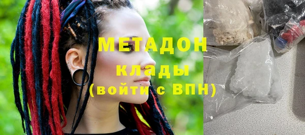 спайс Алексин