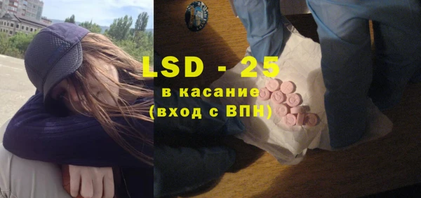 прущие крисы Абинск