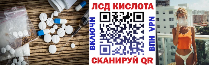 купить  сайты  Ясный  Лсд 25 экстази ecstasy 