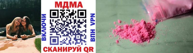 ссылка на мегу сайт  Ясный  MDMA crystal 