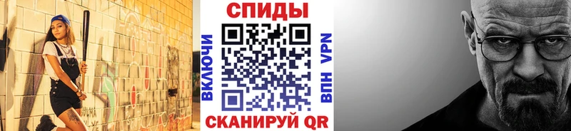 Метамфетамин Methamphetamine  Ясный 